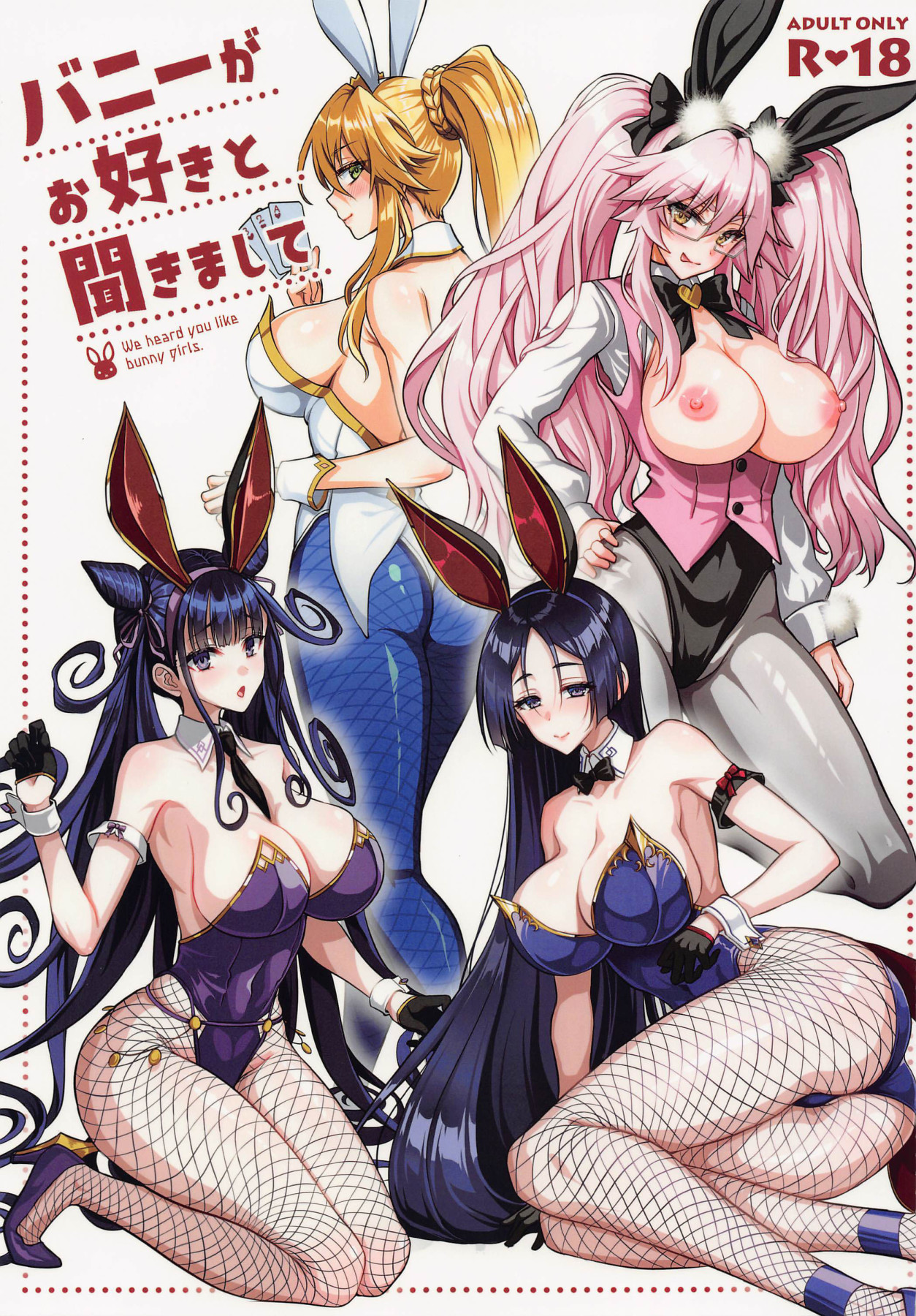 Hentai Manga Comic-We Heard You Like Bunny Girls-Read-1